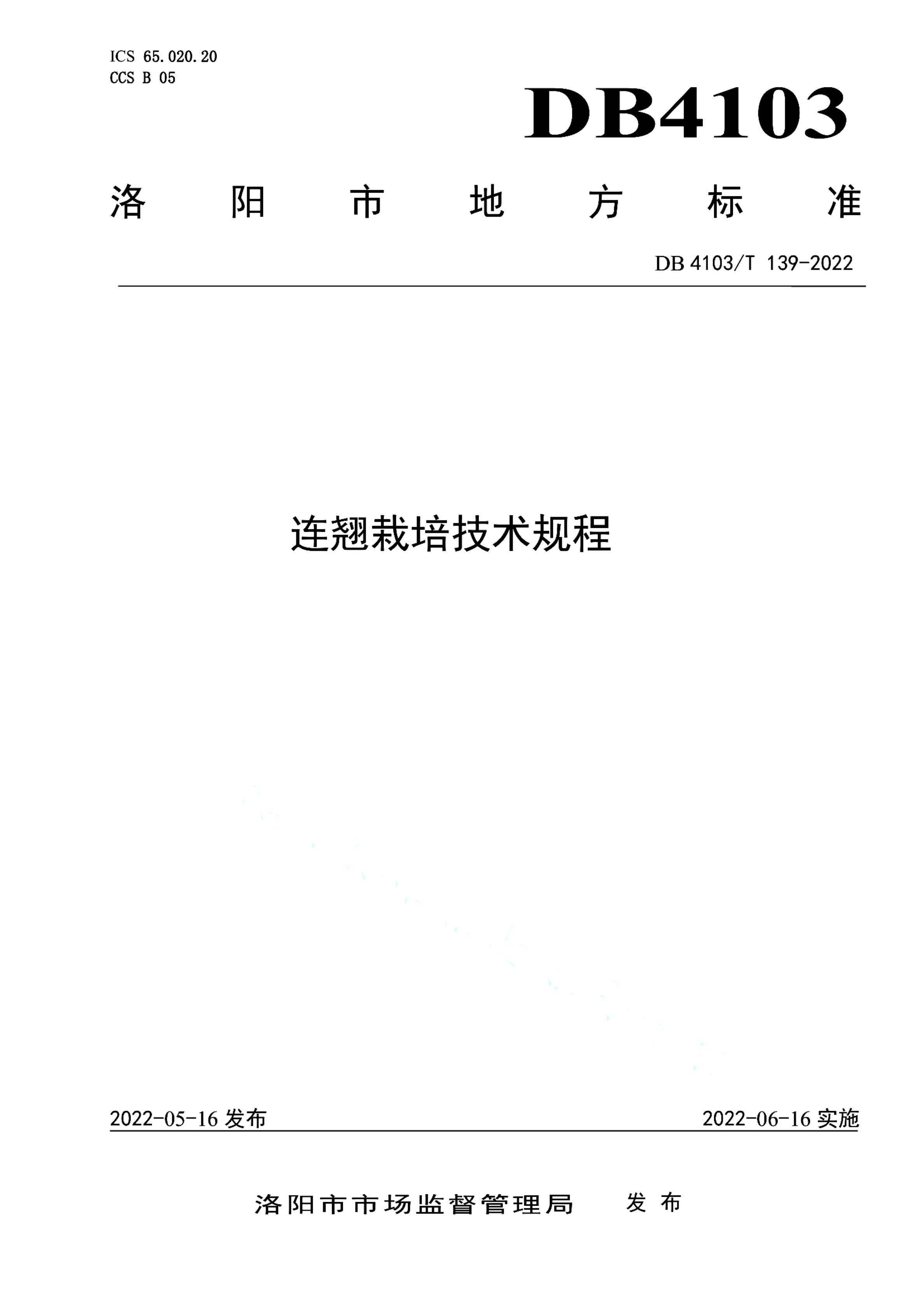 资源详情图